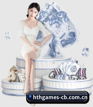 hthgames-cb.com.cn APP 界面